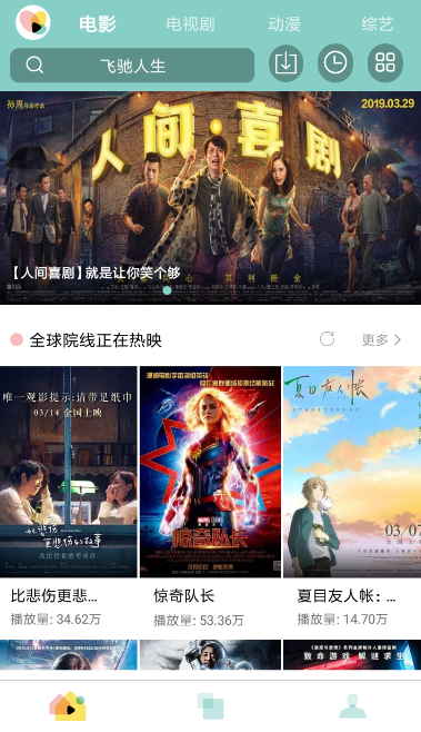 花样影视投屏方法介绍