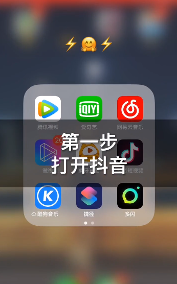 抖音卡点音乐叫什么