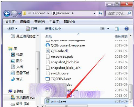 qq浏览器怎么卸载?不使用控制面板卸载qq浏览器的教程