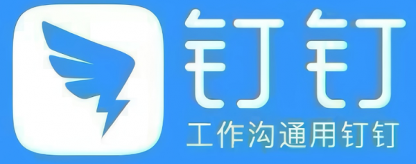 钉钉如何循环预定会议室