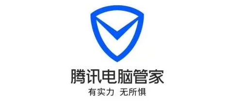 腾讯电脑管家如何设置定期自动清理