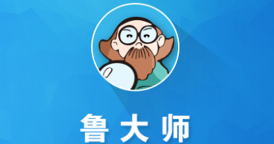 鲁大师怎么检测风扇转速