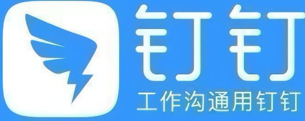 钉钉如何切换繁体中文