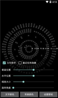 抖音时间锁屏怎么弄