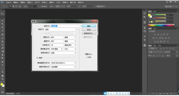 PS制作毛茸茸小球的操作步骤