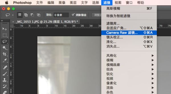 photoshop设计出白底图的具体步骤讲述