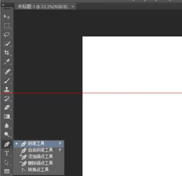 PS让文字按钢笔路径排列的简单步骤