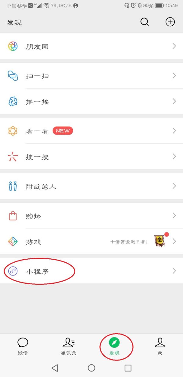 微信头像制作自己名字操作步骤