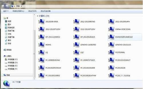 win7电脑局域网不可访问具体处理方法