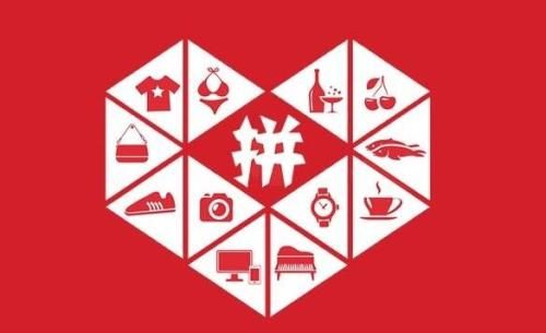 拼多多中找到自己评价位置具体操作步骤