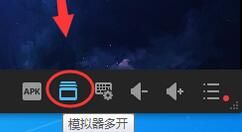 猩猩安卓模拟器中多开操作讲述