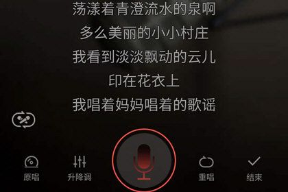 全民K歌自定义调音技巧