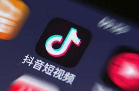 抖音设置私密账号具体步骤讲述