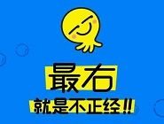 最右app中保存评论语音的操作方法