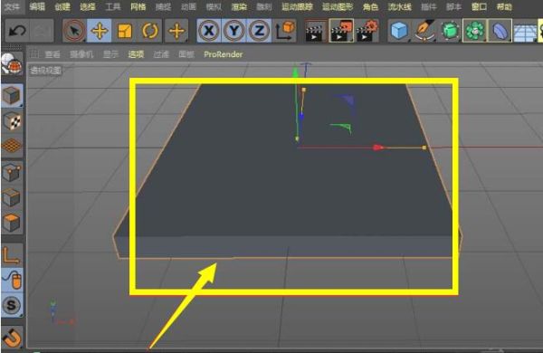 C4D为立体模型某个面添加贴图的操作步骤