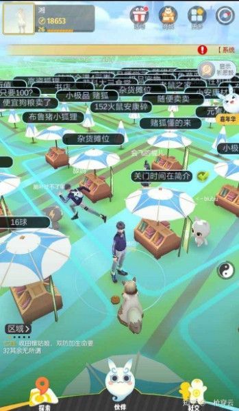 一起来捉妖中卡时间抢摊位具体攻略