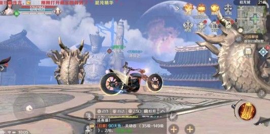 完美世界中100级突破详细攻略