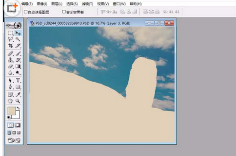 ps设计一款旅游海报的操作方法