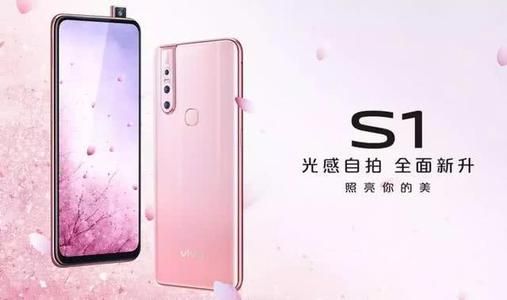 vivoS1设置来电闪光灯具体操作流程