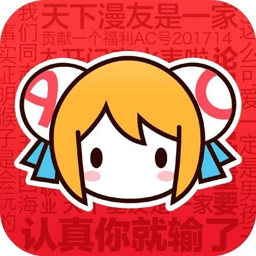 AcFun中缓存具体操作流程