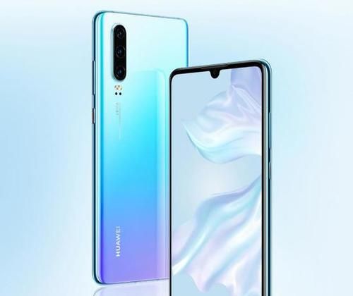 华为p30中打开定位具体操作流程介绍