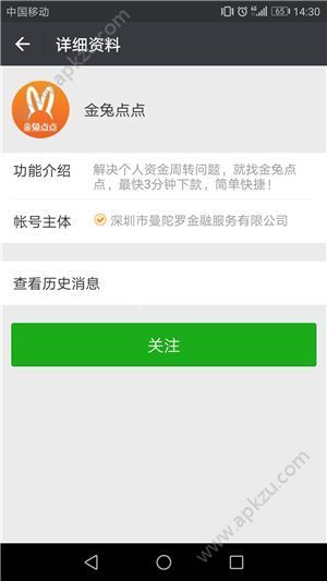 金兔点点怎么注册