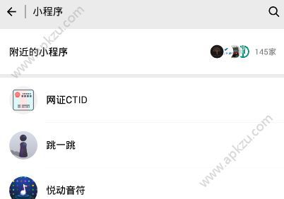 微信跳一跳每周一刷新是清零吗