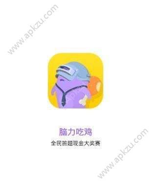 脑力吃鸡有复活卡吗