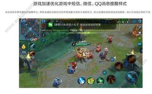 小米MIUI半透明悬浮通知怎么设置