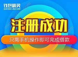 钱包精灵审核不通过的原因