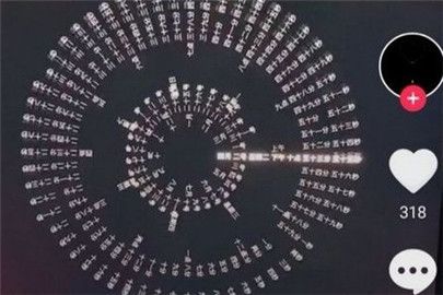 网红时间转盘教程