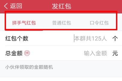 tim可以发红包吗
