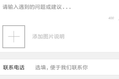 tim怎么联系人工客服