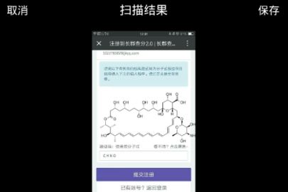 tim怎么提取文字