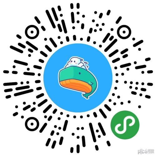 漫游鲸中取消订单具体操作步骤