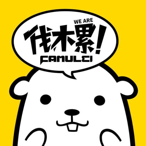 伐木累app具体使用流程介绍