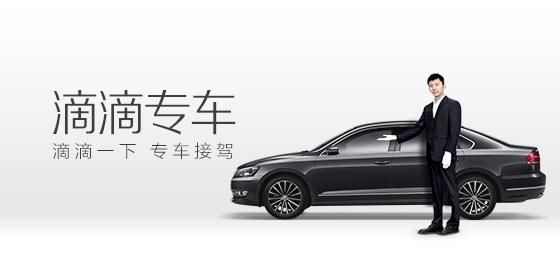 顺宝专车详细注册步骤介绍