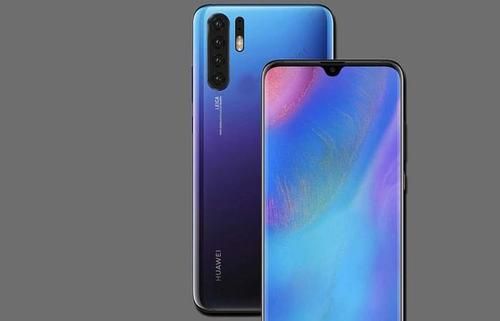 华为p30中将顶部月亮图标关掉具体操作步骤