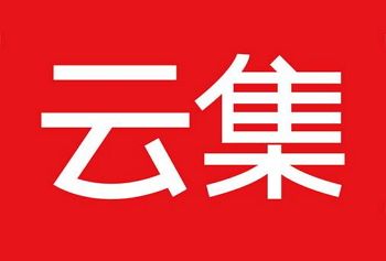 云集中买东西具体操作步骤