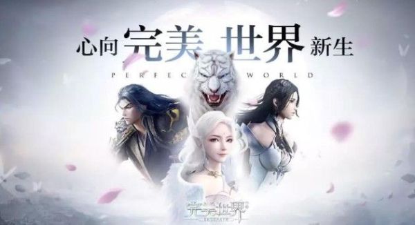 完美世界手游羽芒加点攻略