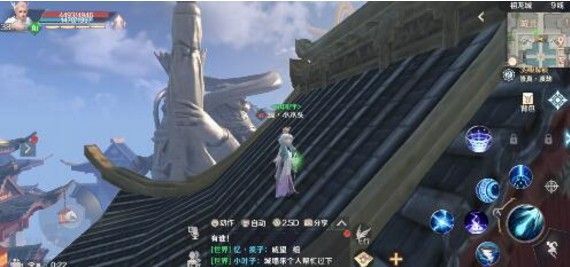 完美世界手游奇遇任务攻略