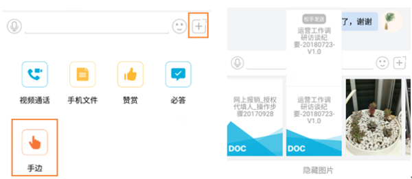 轻推使用手边简单操作方法