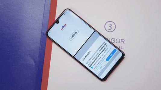 华为畅享9s中备份数据具体操作步骤