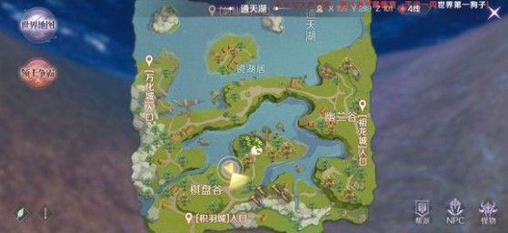 完美世界手游动作隐藏任务攻略