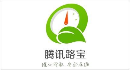 腾讯路宝中下载离线地图具体操作步骤