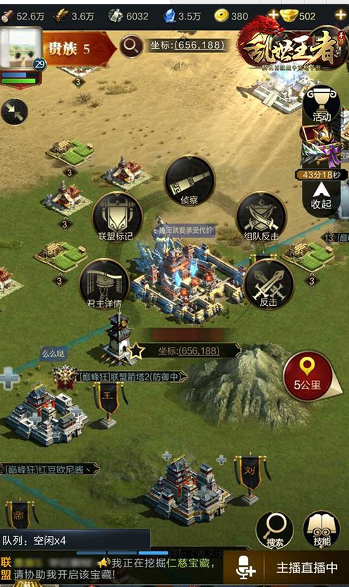 乱世王者瞒天过海游戏方法