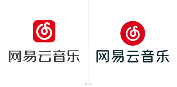 网易云音乐创建听歌识别快捷方式详细操作方法