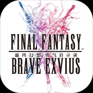 最终幻想勇气启示录中使用cdk具体操作方法