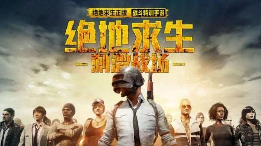 刺激战场中生存极寒模式具体操作方法