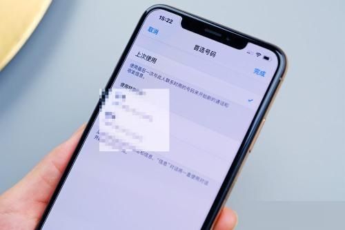 iPhoneXs Max中将来电闪光灯打开具体操作方法